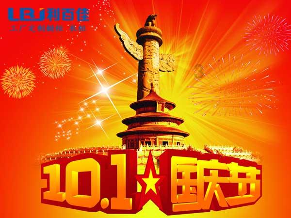烤炉在家里是买个电烤的好,还是碳烤的好。?-机智问答,智慧解答你的疑惑